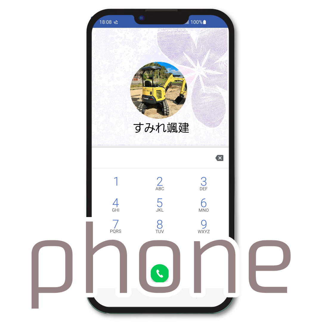 TELはこちら